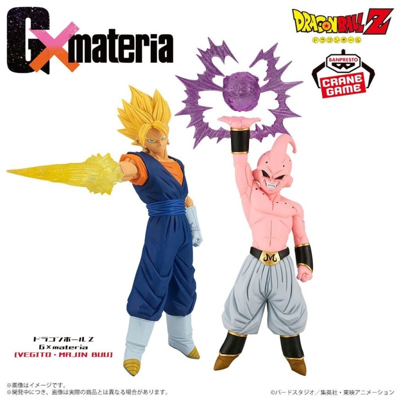 Banpresto Dragon Ball Z G×materia VEGITO & MAJIN BUU SET 2PCS