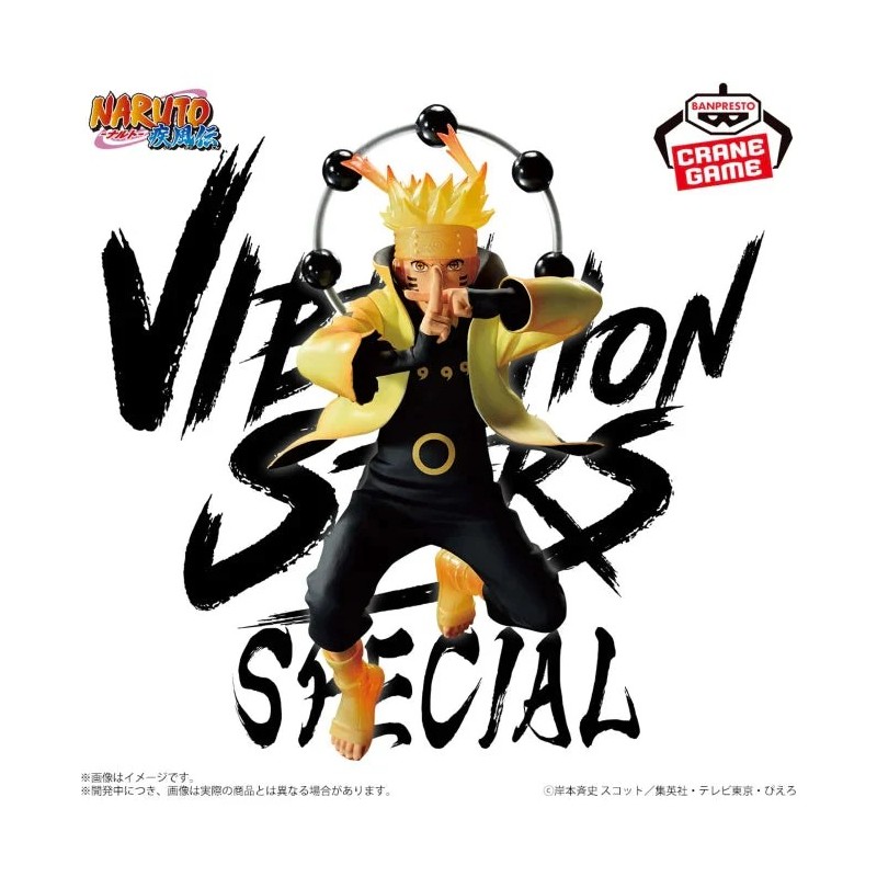 Banpresto NARUTO : Uzumaki Naruto V Special