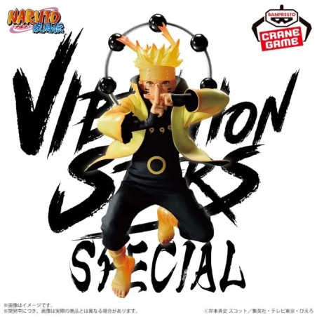 Banpresto NARUTO : Uzumaki Naruto V Special